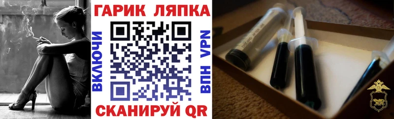 Продажа наркотиков Томск Каннабис  Мефедрон  Cocaine  ГАШ 