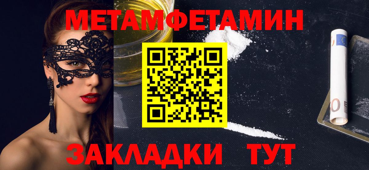 Амфетамин  mega   АМФЕТАМИН  Амфетамин 98%  Томск 