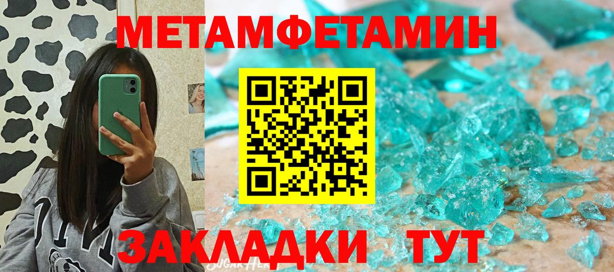 Amphetamine  MEGA tor  Вход с VPN  Томск  Амфетамин VHQ 