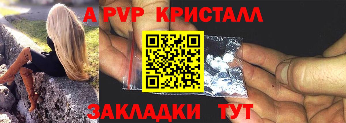 ГАШИШ Томск