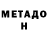 Метамфетамин пудра It's Arthurio