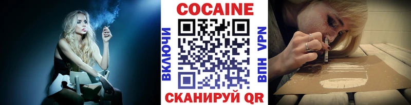 Cocaine Боливия  Томск 