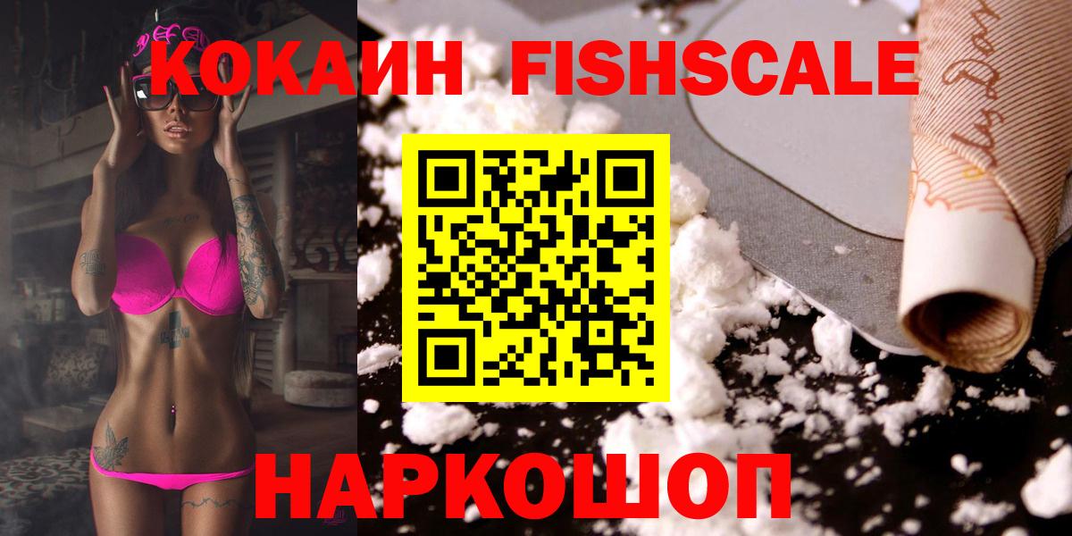 КОКАИН Перу Томск