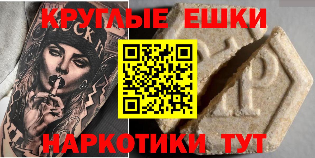 ОМГ ОМГ вход  Ecstasy XTC  Томск  Ecstasy mix  Экстази 