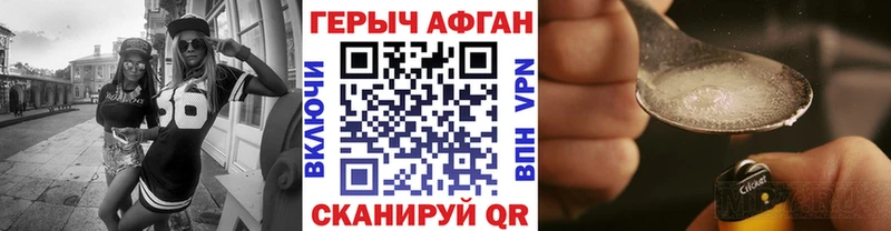 где купить наркоту  Томск  Героин герыч 