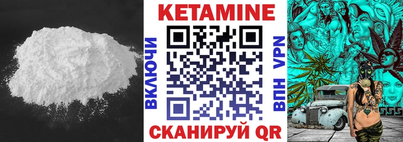 что такое наркотик  mega рабочий сайт  КЕТАМИН ketamine  Томск 