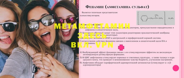 мескалин Новокубанск