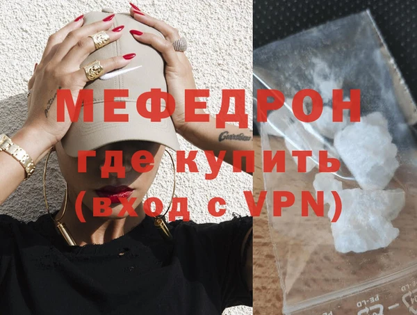 альфа пвп VHQ Бикин