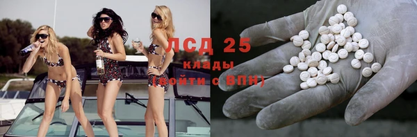 дурь Новозыбков