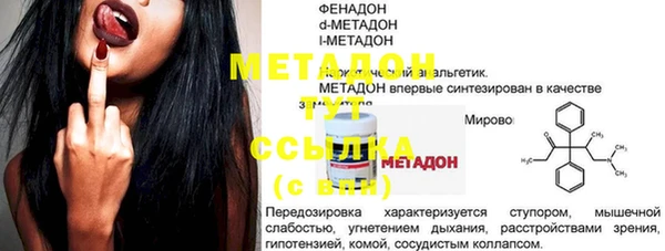 дурь Новозыбков