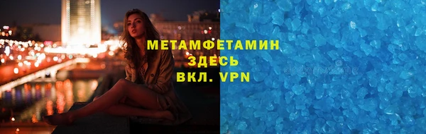 мескалин Новокубанск