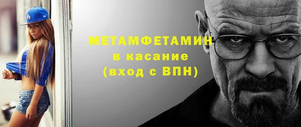 СК Новодвинск
