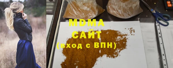 мескалин Новокубанск