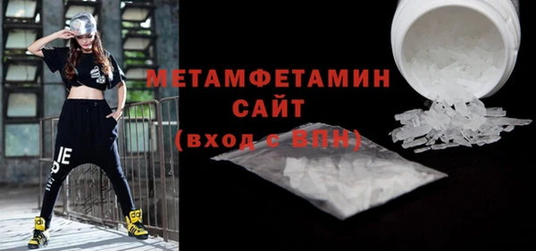 СК Новодвинск