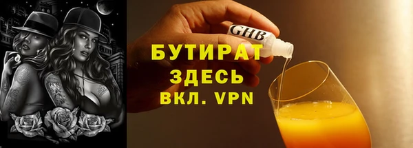 СК Новодвинск