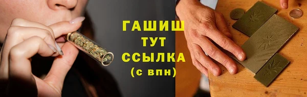 первитин Беслан