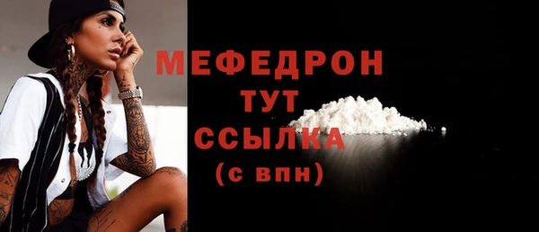 стафф Нягань
