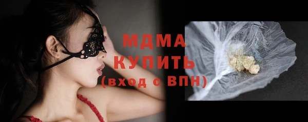 первитин Беслан