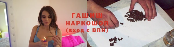 дурь Новозыбков