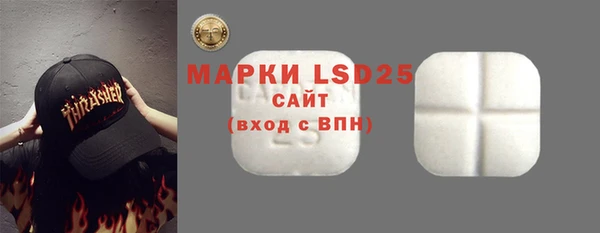 мескалин Новокубанск