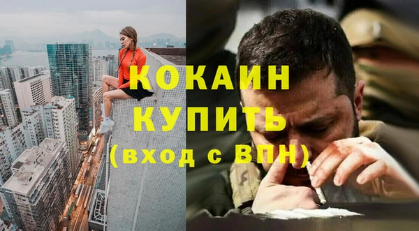 альфа пвп VHQ Бикин