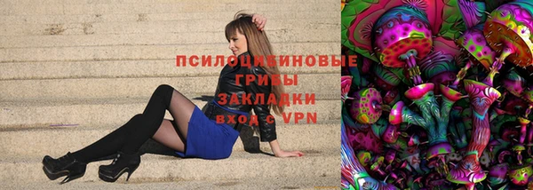 мескалин Новокубанск