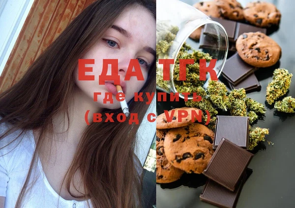 стафф Нягань