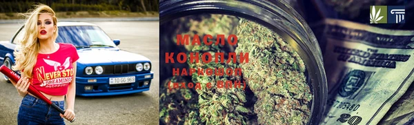 дурь Новозыбков