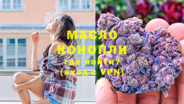 дурь Новозыбков