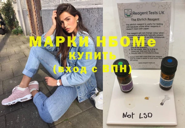 дурь Новозыбков
