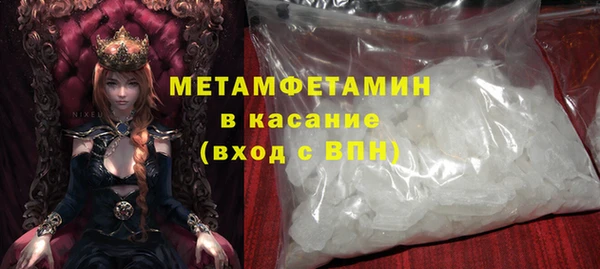 мескалин Новокубанск