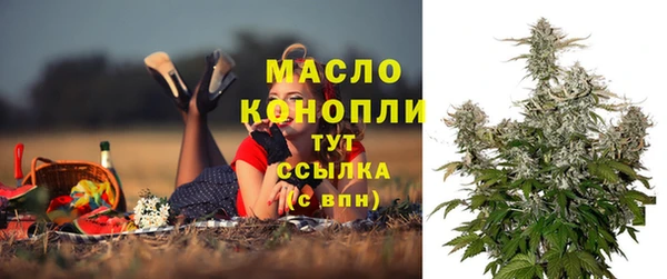 мескалин Новокубанск