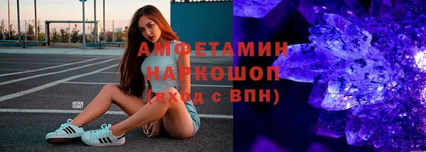 мескалин Новокубанск