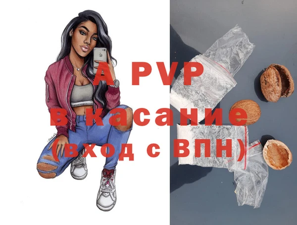 мескалин Новокубанск