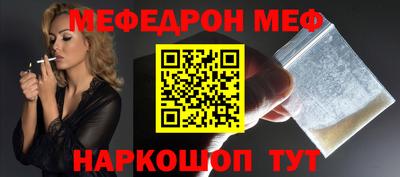 винт Кинель