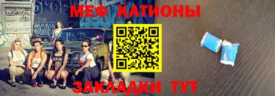 наркотики Балаково