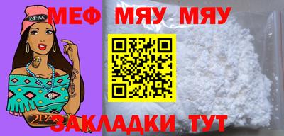 спайс Балашиха