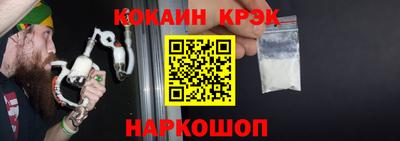 спайс Балашиха