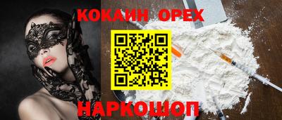 винт Кинель