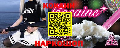 винт Кинель
