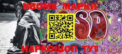 таблы Балахна