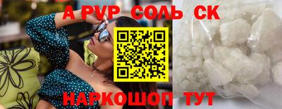 спайс Балашиха