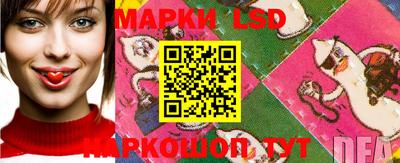 наркотики Балаково