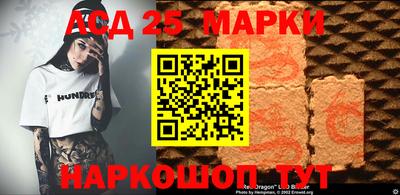 марки nbome Кингисепп