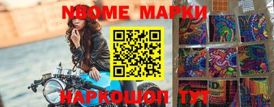 наркотики Балаково