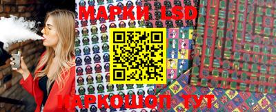 спайс Балашиха