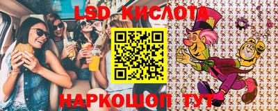 марки nbome Кингисепп