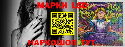 наркотики Балаково