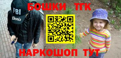 спайс Балашиха