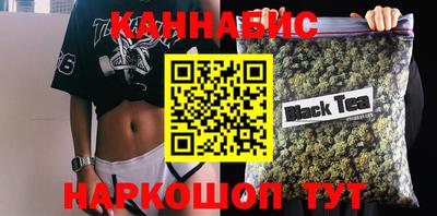 спайс Балашиха